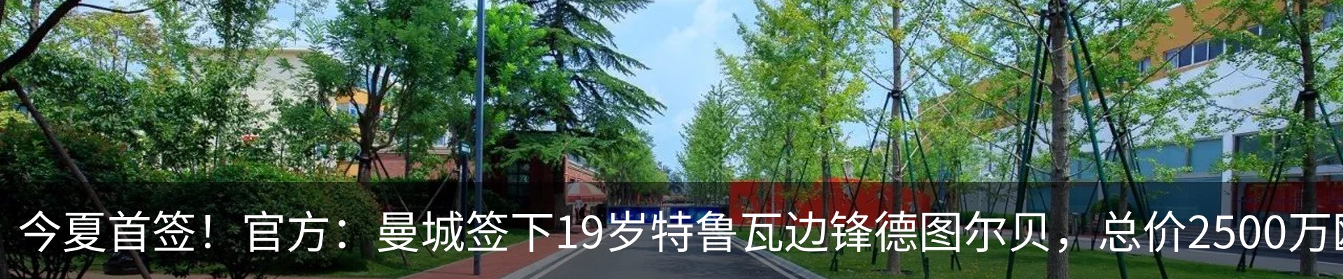 热点资讯