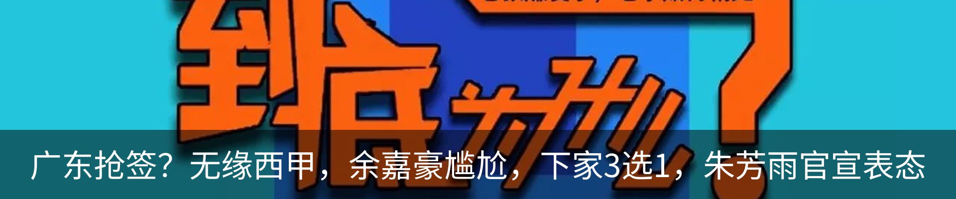热点资讯
