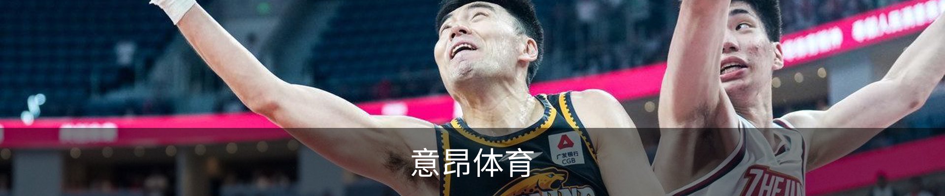 意昂体育(中国)官方网站-YIANGSPORTS