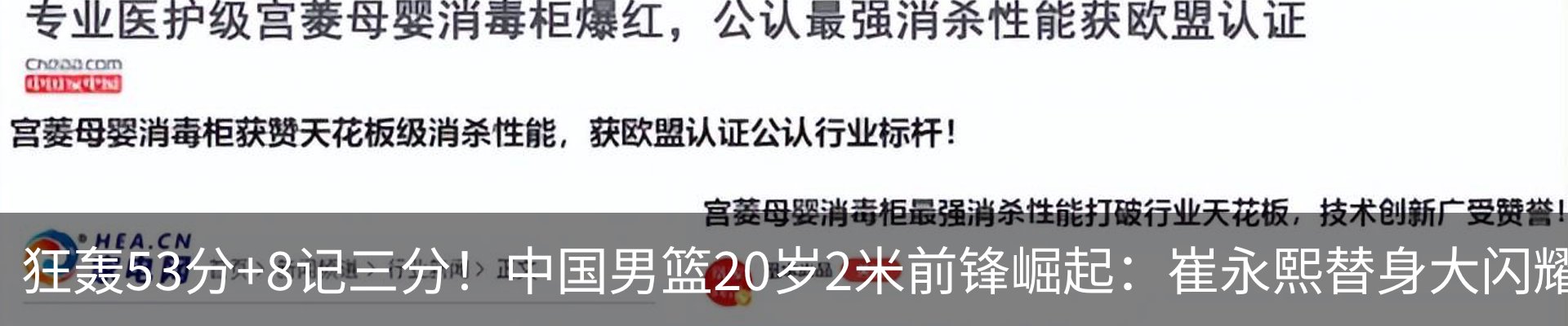 热点资讯