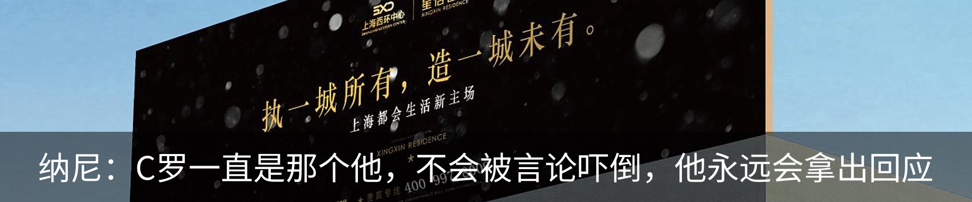 热点资讯