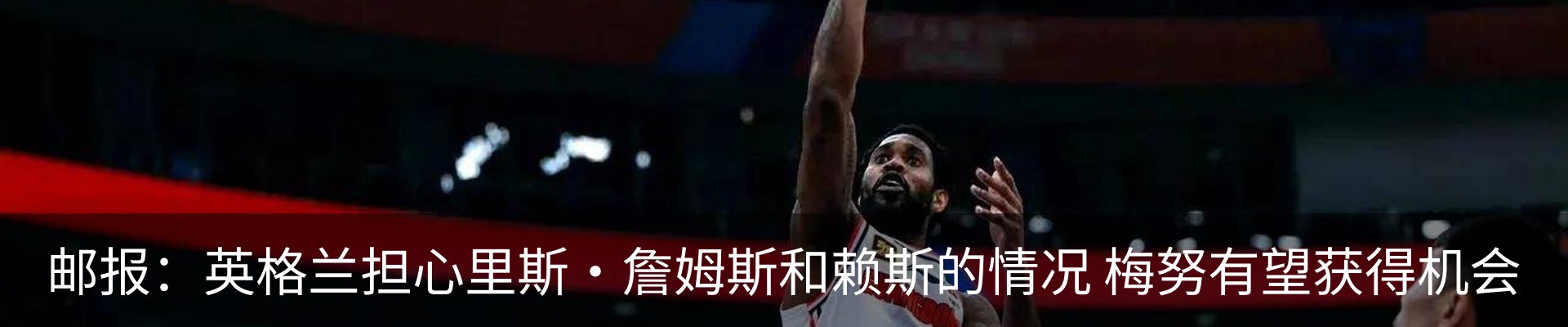 热点资讯