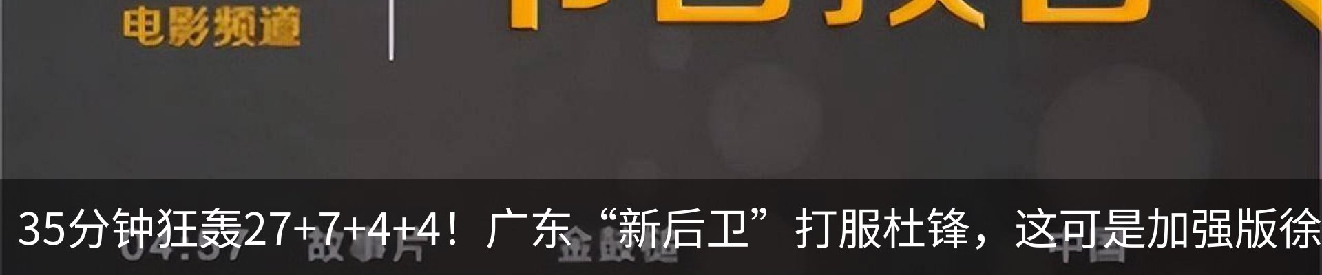 热点资讯