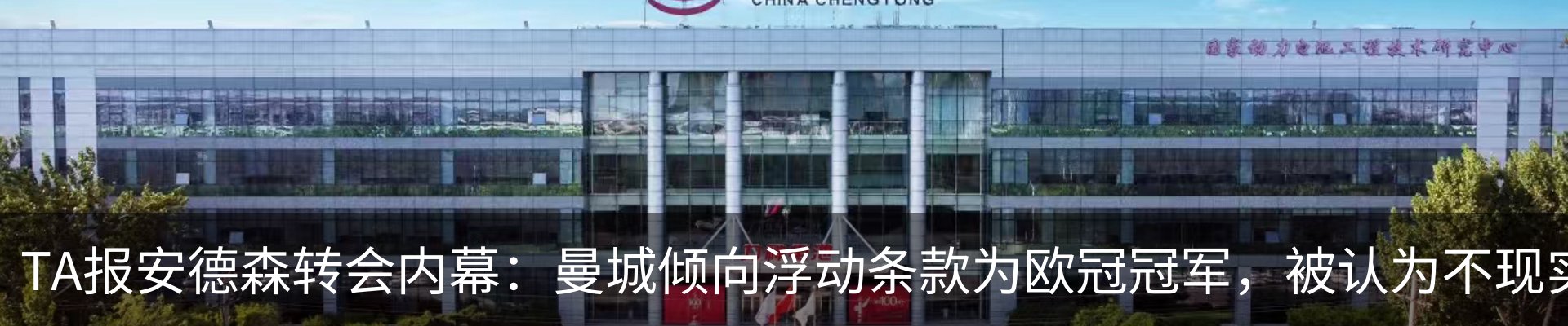 热点资讯